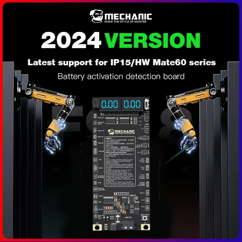 Mechanical F918 Battery Activation Detection Board for Phone 5-15pm Android MATE60 HW Android One-click Activation Tool