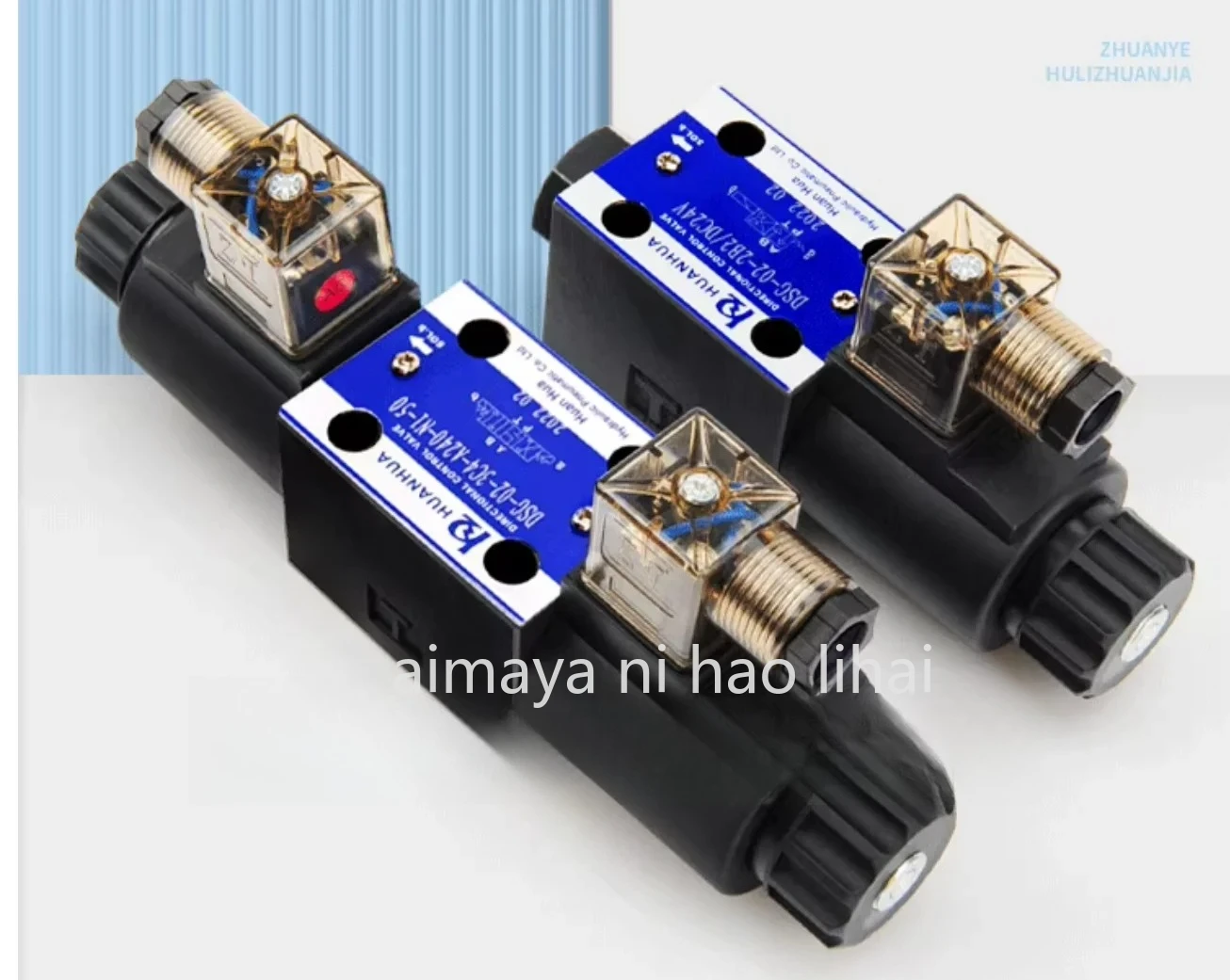 New Oil Research Type Hydraulic Electromagnetic Two-way Directional Valve Single-head Valve Electromagnetic Oil Valve