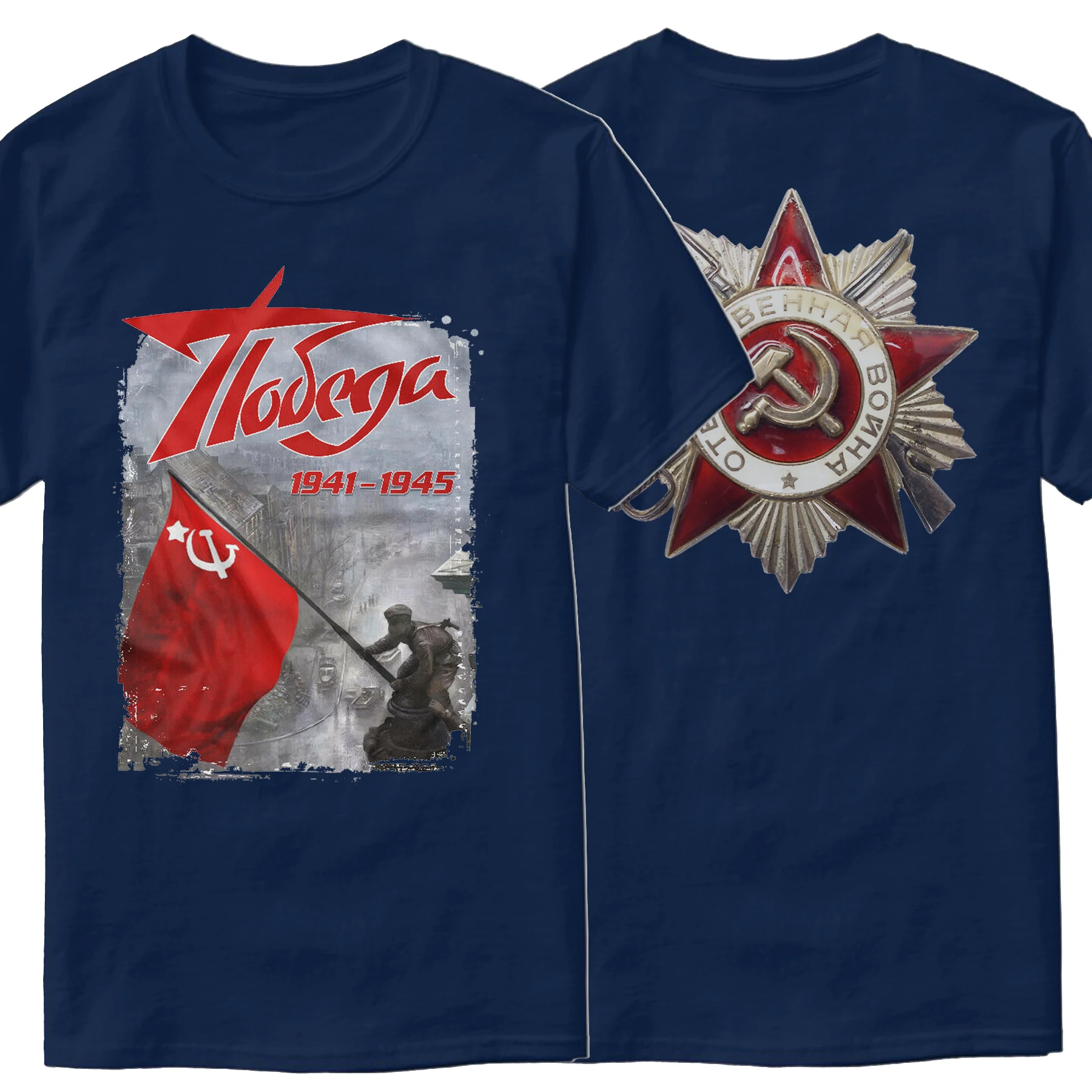 9th May The Great Patriotic War Victory maglietta dell\'esercito rosso sovietica. Nuova maglietta Casual da uomo con scollo a manica corta in cotone