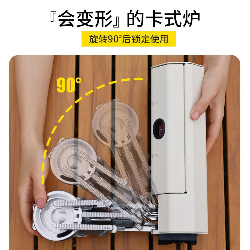 Cassette stove Portable card magnetic stove Outdoor barbecue stove Traveling camping Household windproof fire