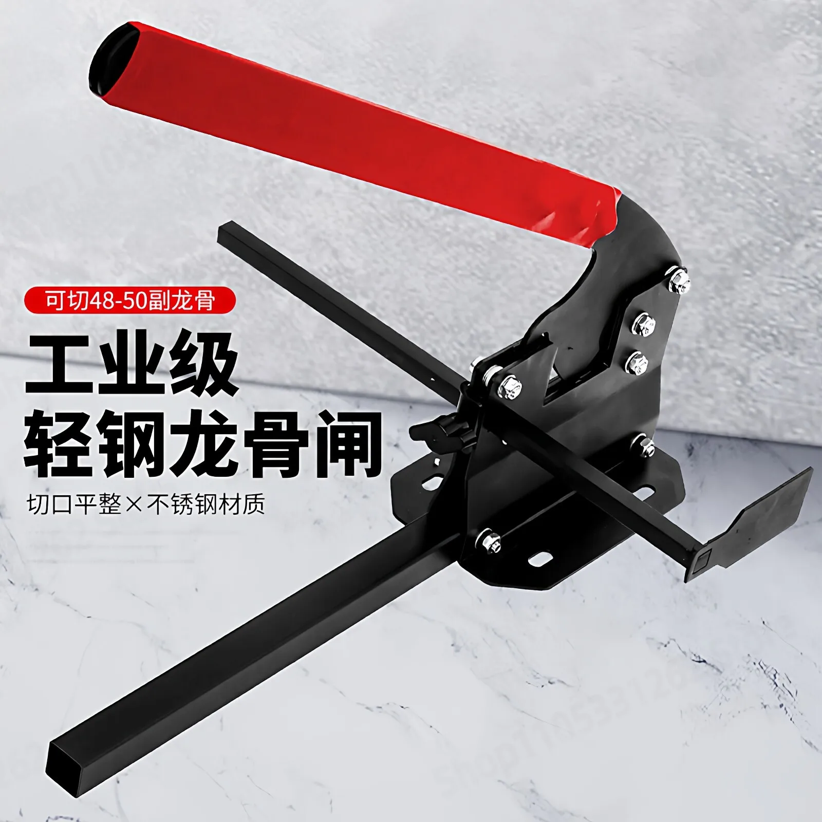 Light Steel Keel Scissors, Razor Guillotine Cutting Artifact, Turn Knife To Cut 50 Bones in Seconds, Special Cutter Card