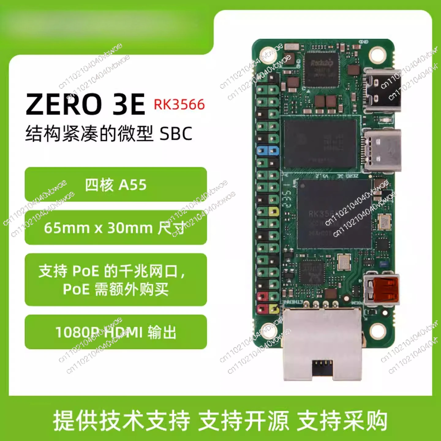 Suitable For Radxa …