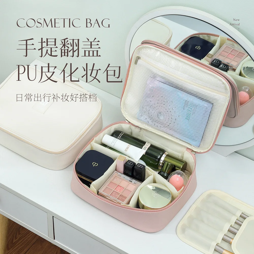 Cosmetic Bag Women's Large Capacity 2025 New High-end Portable Portable Cosmetics Storage Bag Partition Travel Toilet Bag