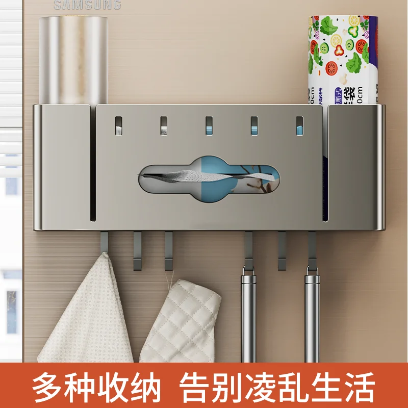 Magnetic Fridge Side No Drill Organizer Rack, Storage Box For Garbage Bags Cling Film Paper Towel Multifunctional Kitchen Holder
