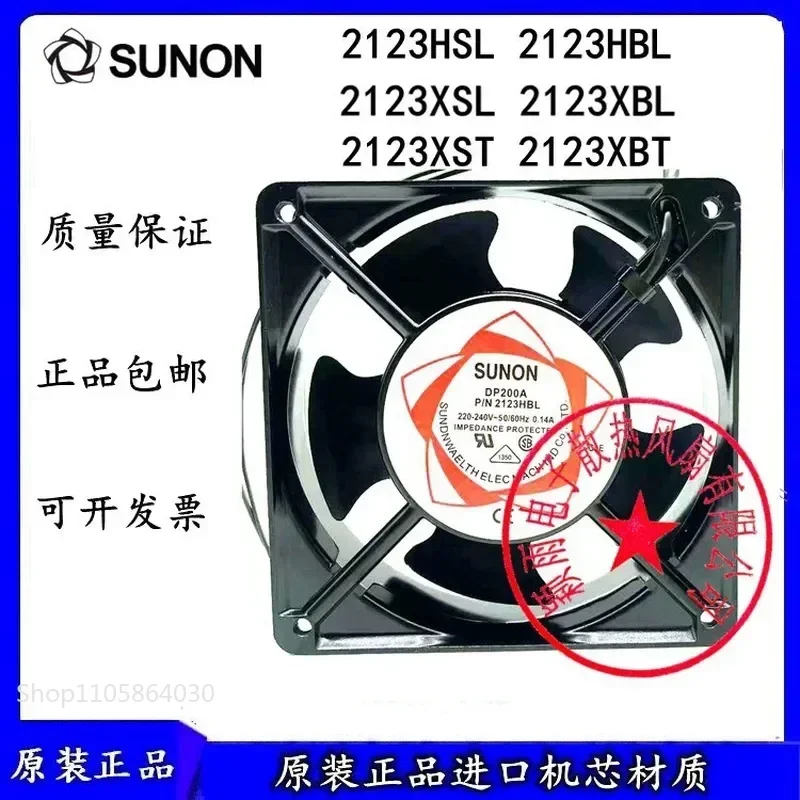 LY Fan for DP200A P/N2123XSL HBL HSL XBL HBT SUNON 12CM 220V