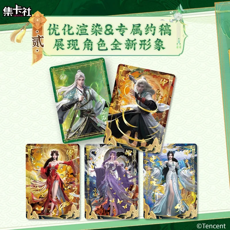 

Коллекционная карта Card.Fun New Perfect World: Аниме-мерч с Ши Хао, оригинальная коллекционная карта, подарок