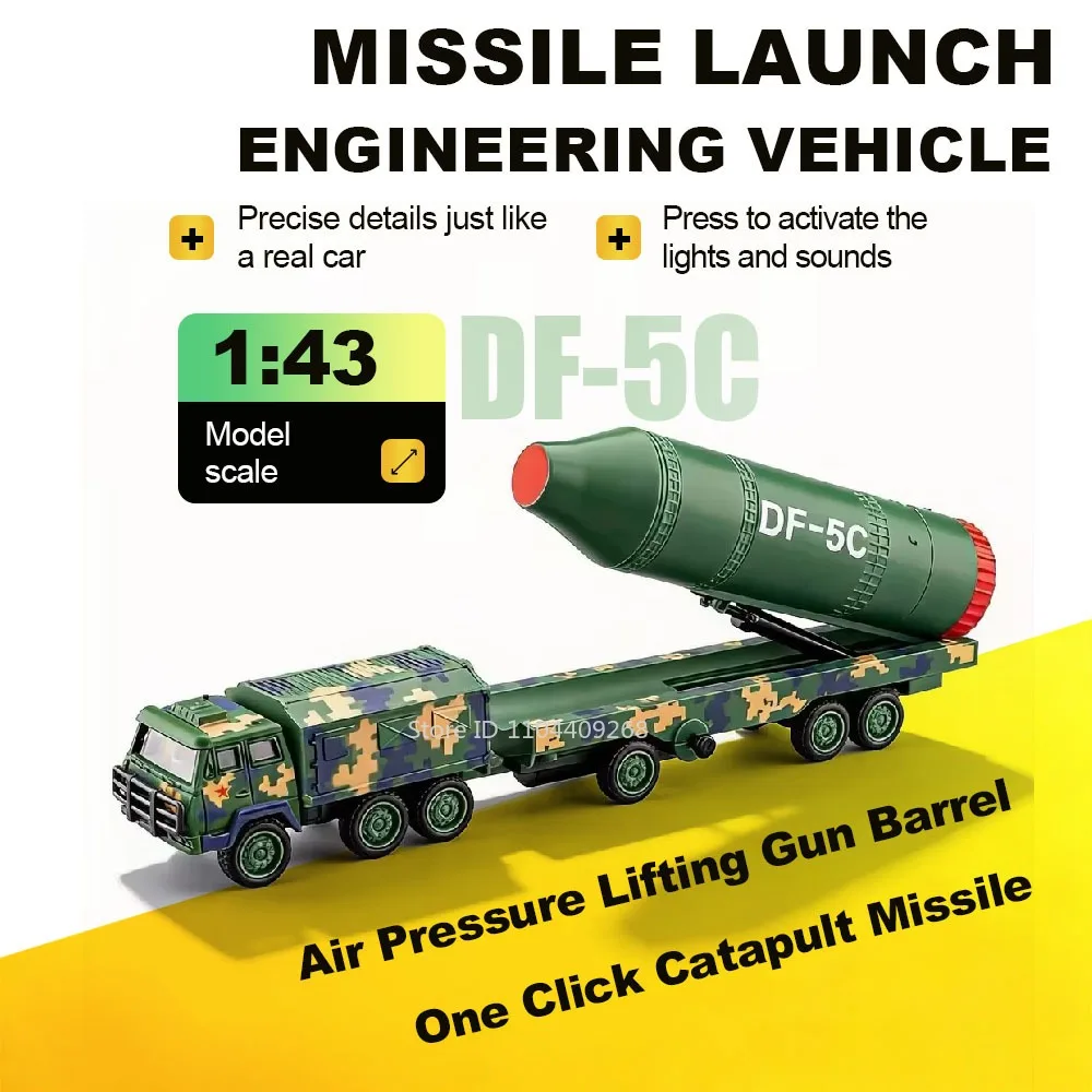 

Модель ракетной установки DF-5C 1:43 с запуском одной кнопкой, игрушечная военная техника со светом и музыкой, подарок для детей