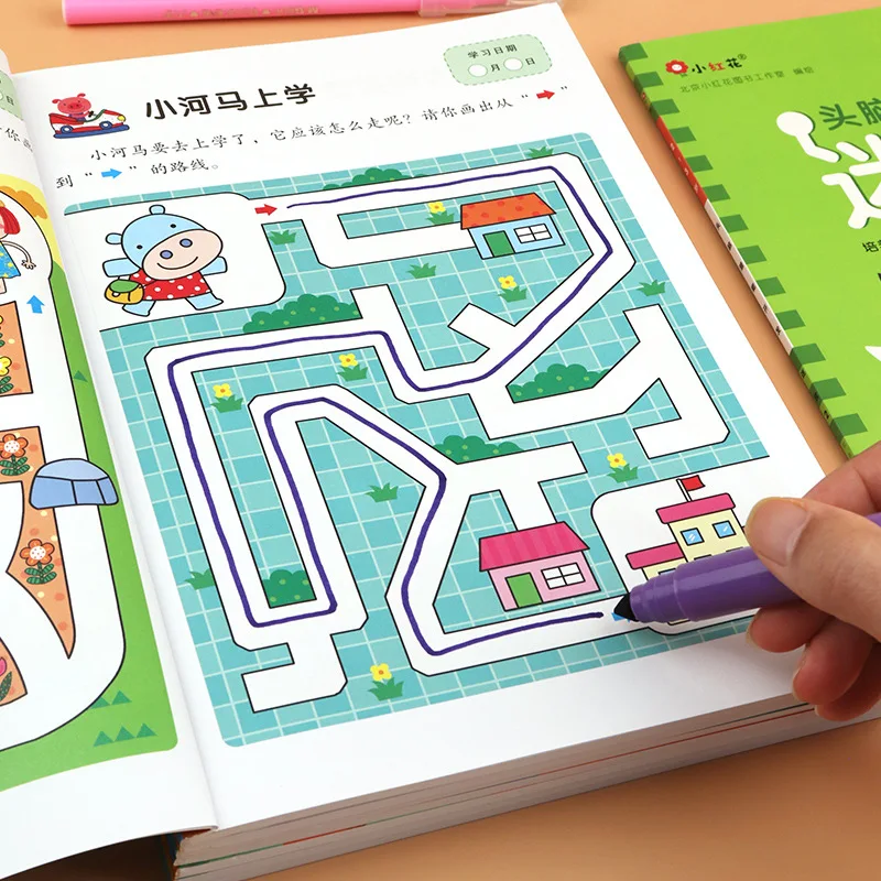 Maze Training Book, 3-6 Years Old, Concentration Training, Attention Training, Maze Walking Book, Children's Game Book