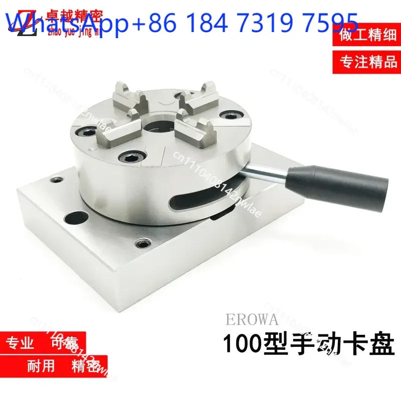 3R Pneumatic Manual Clamp Chuck for CNC Machining Center EDM Spark Machine Copper Processing Tool Holder