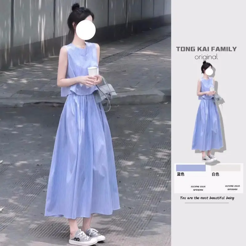 2025 Summer New Age Reducing Sweet Set for Women Unique Niche Blue Striped Sleeveless Short Vest Top and Long Skirt for Women
