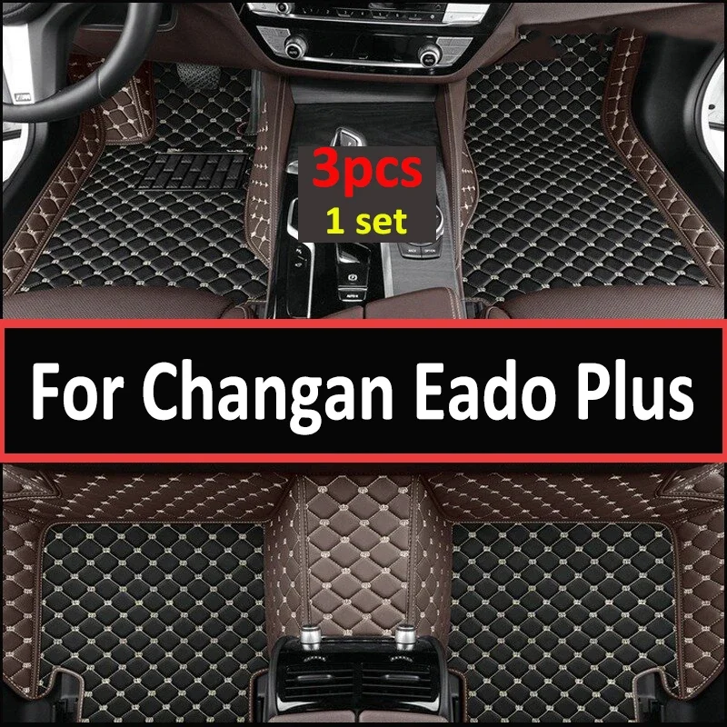 

Автомобильные напольные коврики для Changan Eado Plus 2020 2021 2022, коврики, Аксессуары для ног автомобиля, интерьер автомобиля, напольные коврики для педалей на заказ