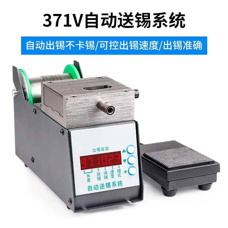 

Chuangdai 371V automatic tin breaking machine tin wire punching solder tin cutting machine system, wholesale delivery by
