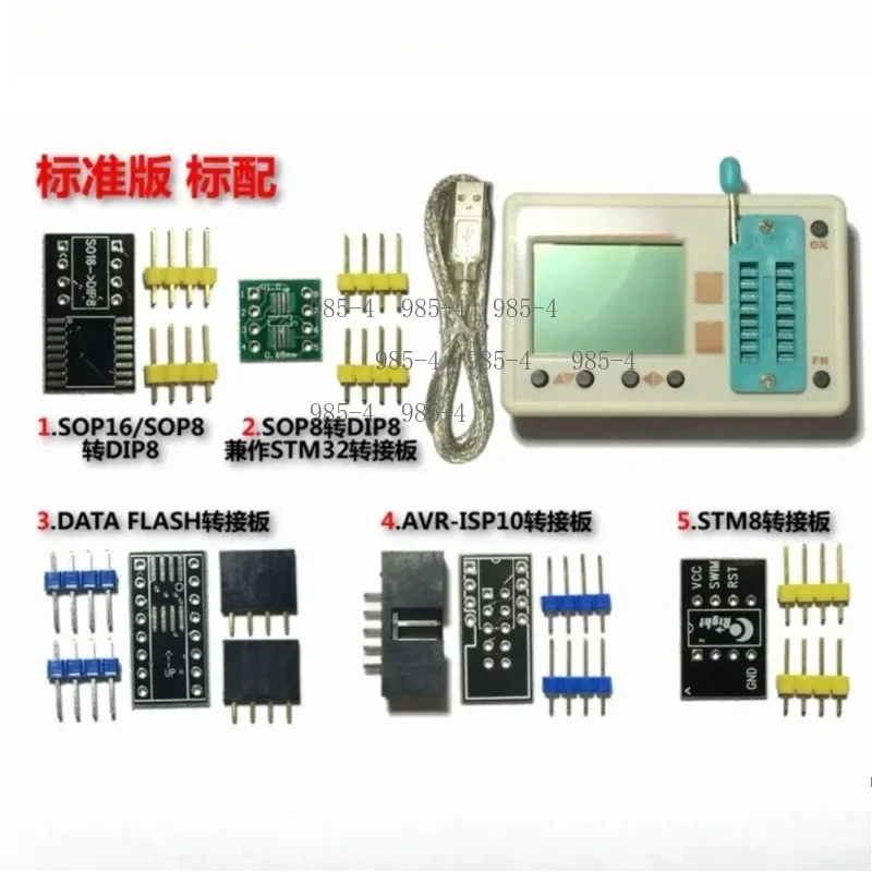 Skypro II USB Programmer Offline EEPROM Flash AVR STM32 STM8 Burner