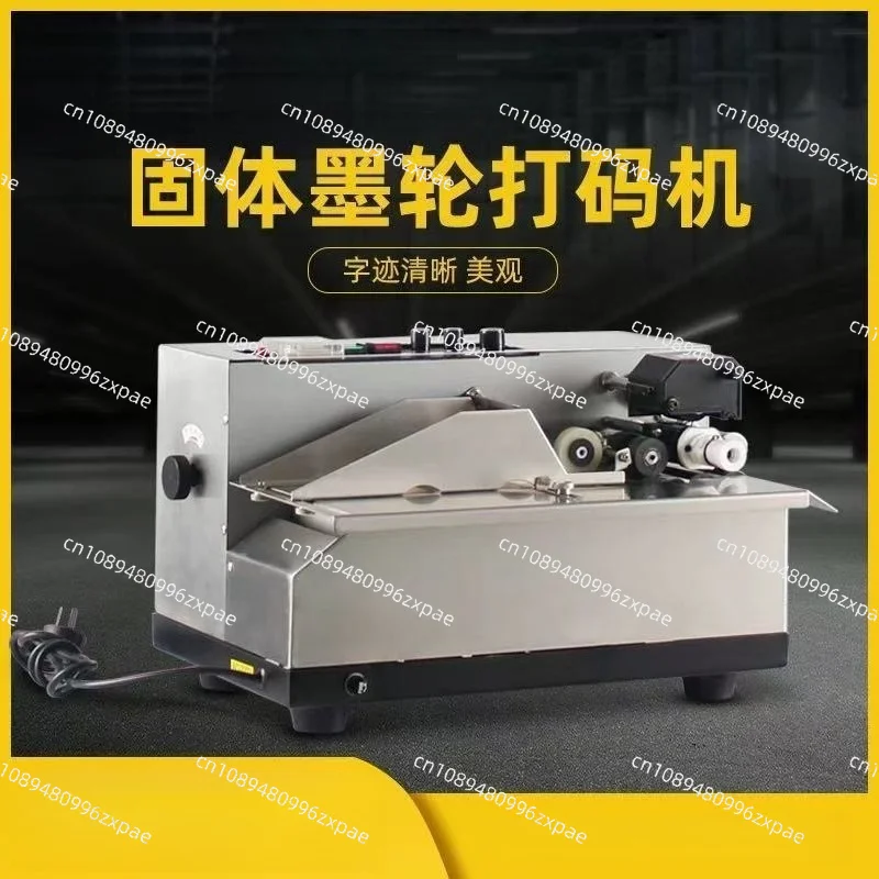 Solid Ink Roller Coding Machine Carton Paging Date Printer High Precision Marking Equipment Packaging Bag Use