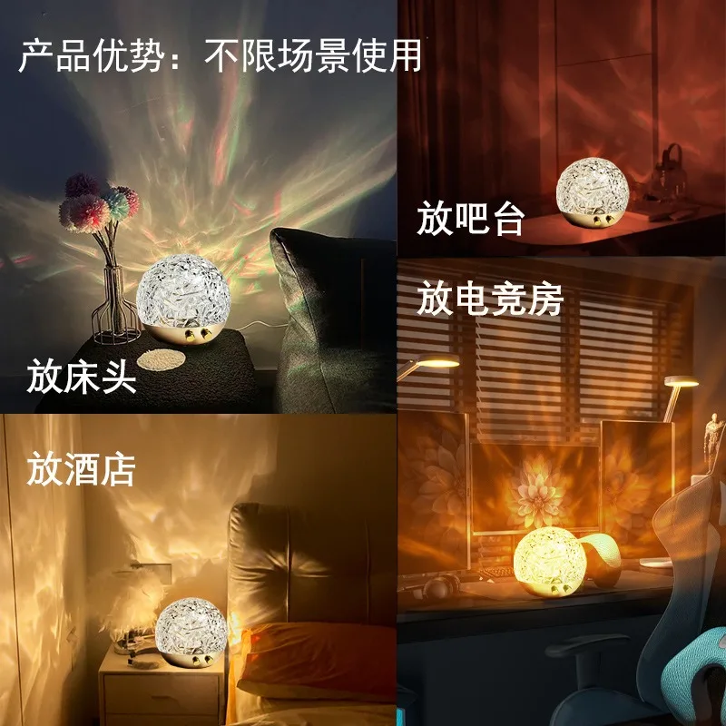 Night Light Water Ripple Atmosphere Indoor Led Christmas Gift Usb Bedside Lamp