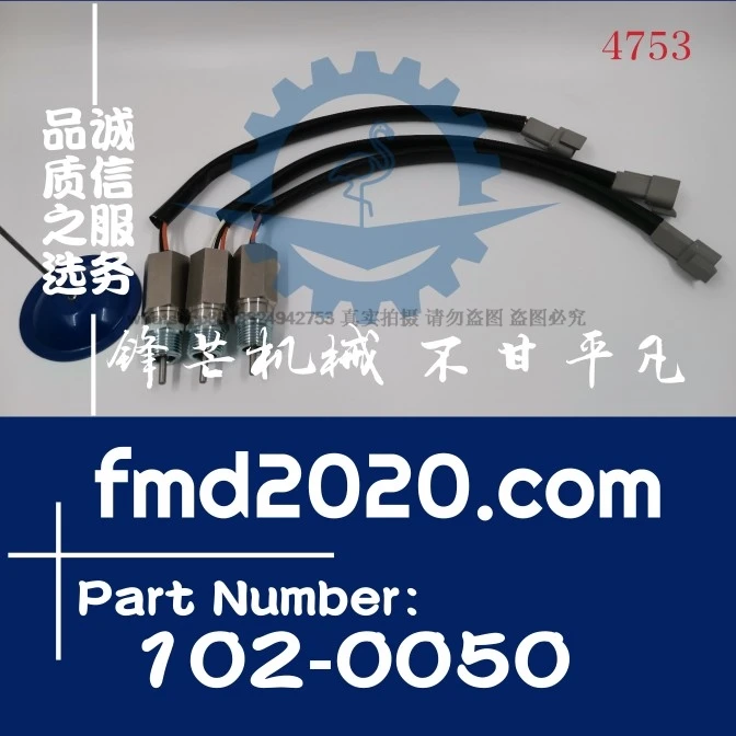 

Supply of excavator loader accessories 3512B engine temperature sensor 102-0050, 1020050