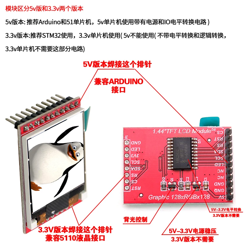 Pantalla LCD TFT a color, 1,44 pulgadas, 51 STM32, rutina de reemplazo, 5110 OLED