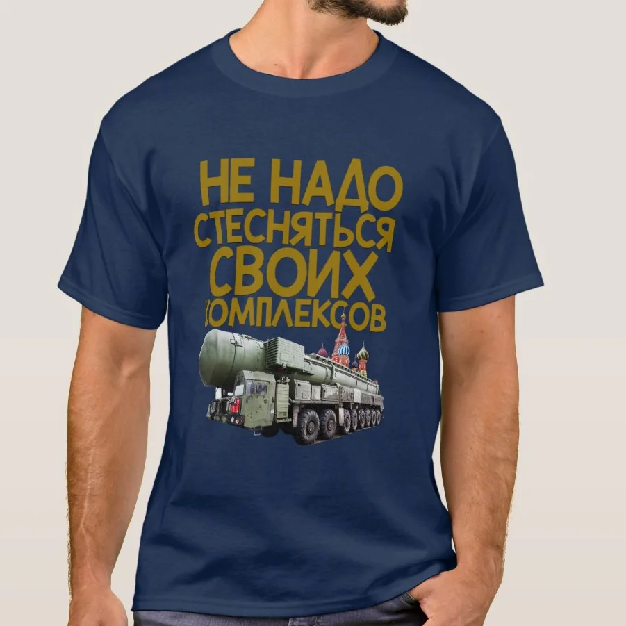 Russia Patriot Putin Kremlin Army Strategic Missile T Shirt. Short Sleeve 100% Cotton Casual T-shirts Loose Top Size S-3XL