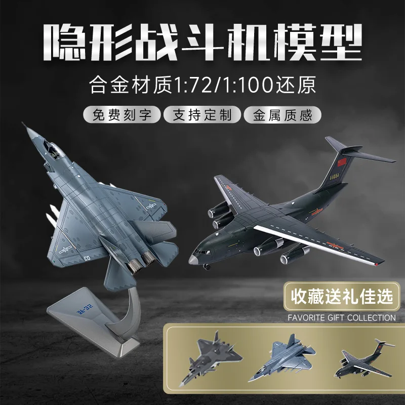 

PYJ alloy high simulation military aircraft model foam fighter bomber model