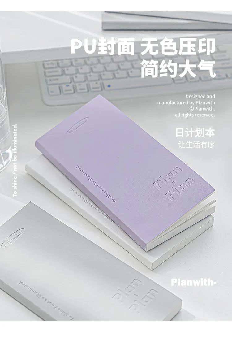 Planwith Kawaii-Notizbuch, Tagesplaner, tragbar, PU, weicher Einband, Agenda, Arbeitszeit, Plan, Zeitplan, selbst gefüllt, Datum, Lernen – Detail 3
