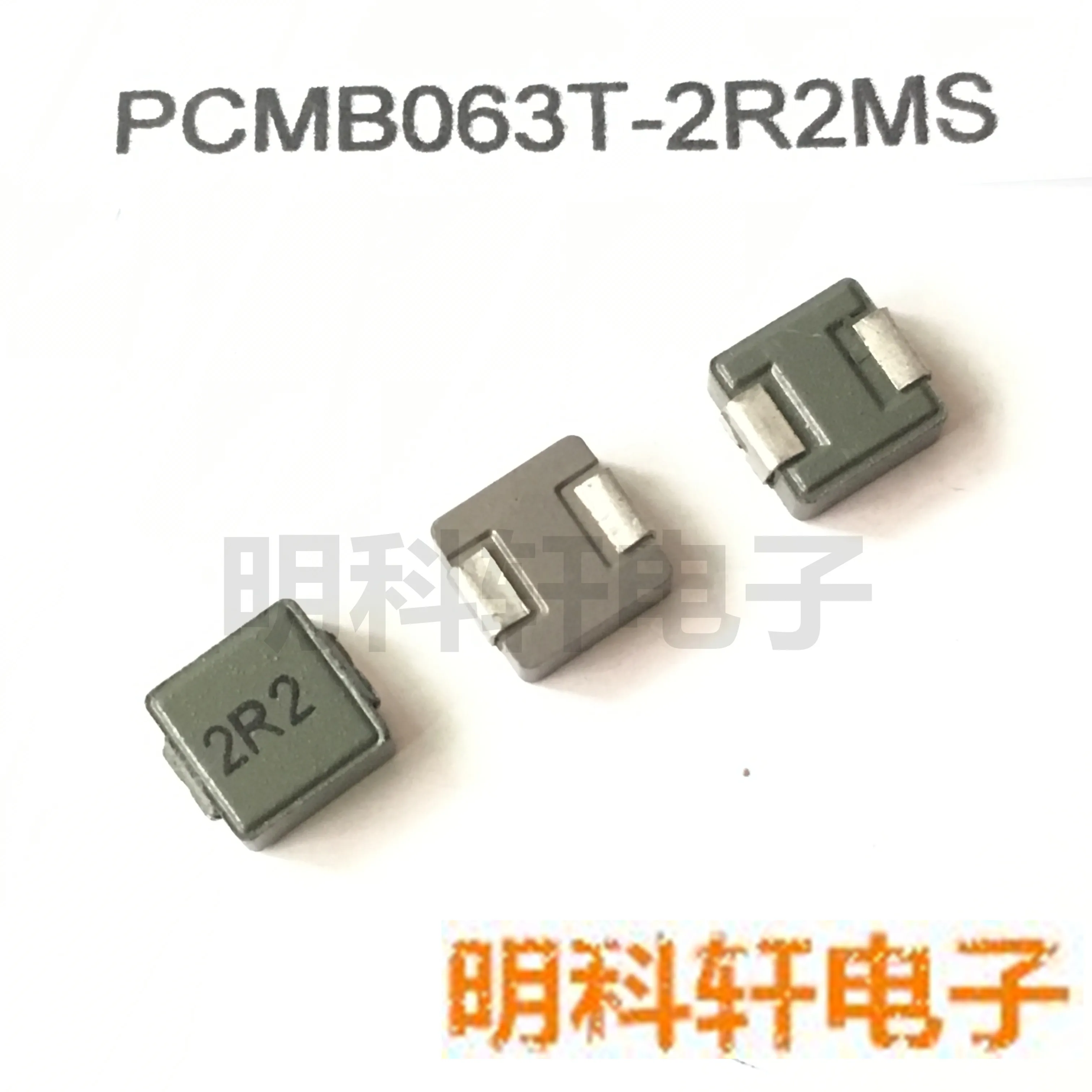 20 Chiếc Orginal Mới PCMB063T-2R2MS SMD Tích Hợp Đúc Bộ Cảm Ứng 7*7*3 2.2UH