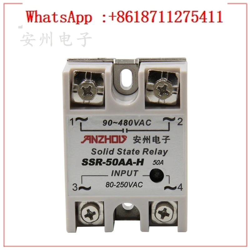 Electronics SSR-50AA-H 50A Solid State Relay 90-480VAC High Voltage Type