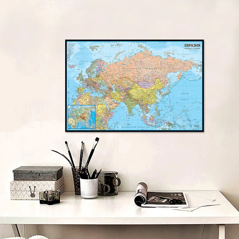 59*42cm mapa da ásia e europa arte da parede cartaz e cópias não-tecido sala de pintura em tela decoração para casa material de escritório