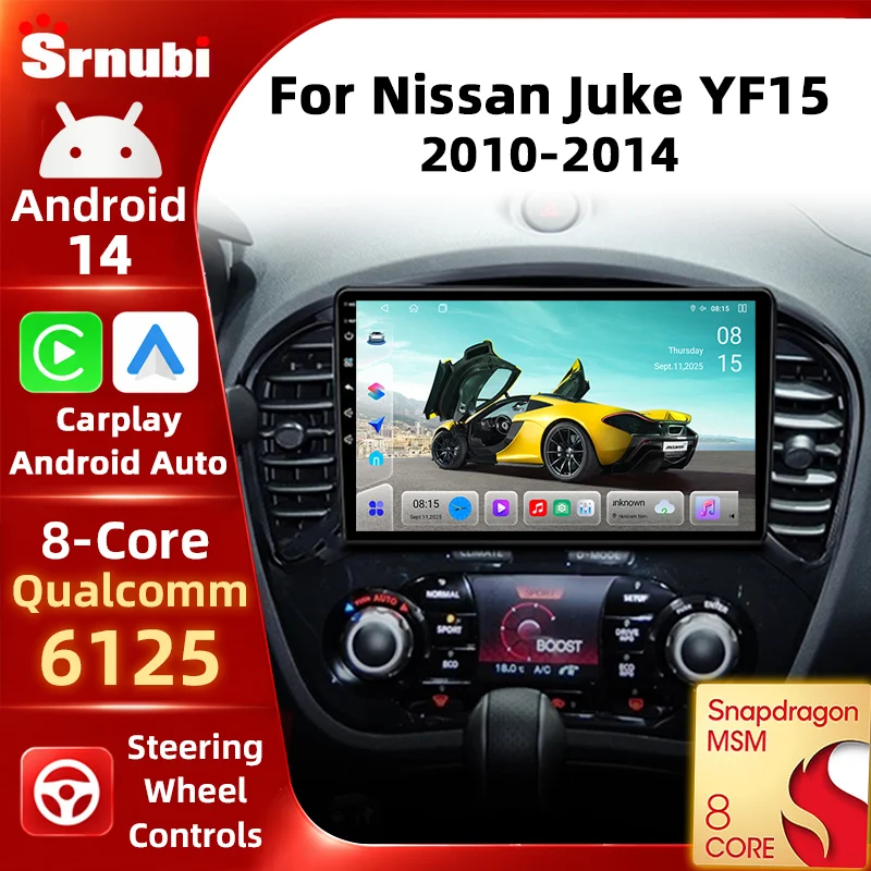 Autoradio Srnubi Carplay pour Nissan Juke YF15 2010 - 2014, GPS, lecteur multimédia, Android Auto, Qualcomm 6125, processeur 8 cœurs, ventilateur de refroidissement intégré, RDS, Bluetooth 5.0, FM, AM