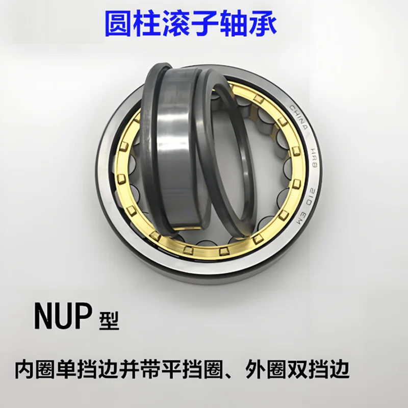 

1 PC NUP1026 1028 1030 1032 1034 EM.Cylindrical roller bearings