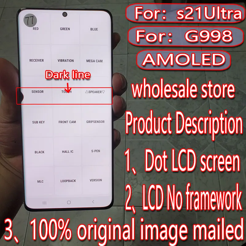 Suitable for Samsung Galaxy s21ultra LCD screen s21u lcd replacement touch display g9980 g998f lcd no frame digitizer