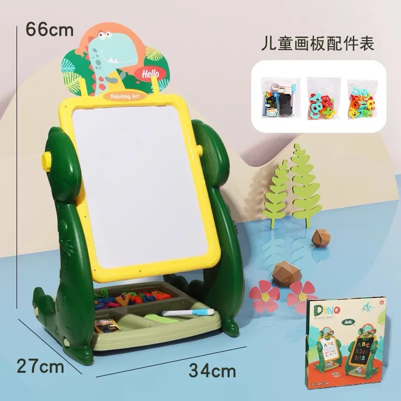 Dinosaur easel toy double-sided magnetic graffiti painting board