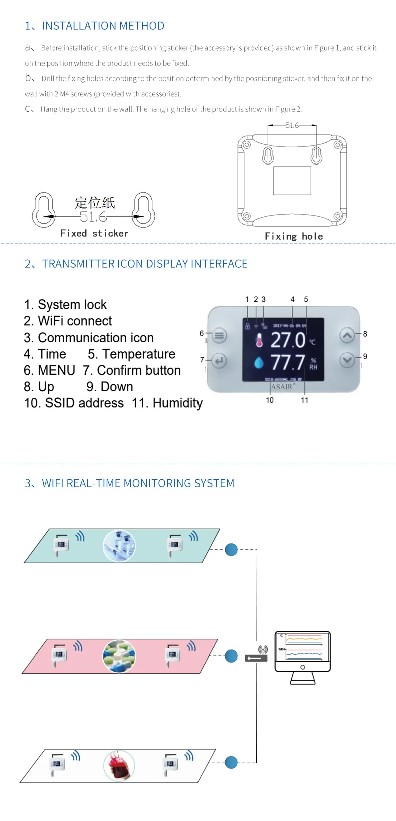 7W School Radio Station FM Transmitter only machine