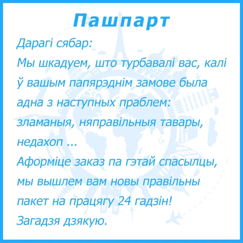 This link is for the customer who receive the defective order and needs us reship an new order