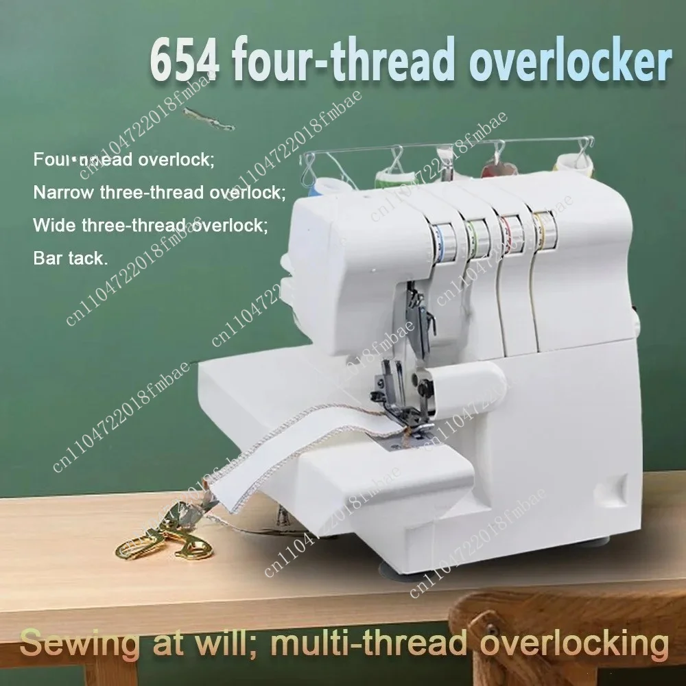 654 Overlock Sewing Machine Household Electric Edge Locking Machine Yard Edge Four-thread Overlock Sewing Machine Foot Pedal