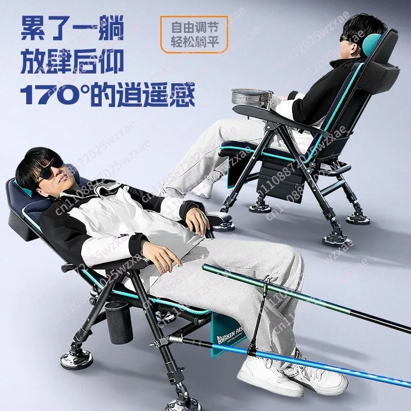 Fishing chair reclining foldable multi-function new wild fishing table fishing chair all-terrain seat - view 2