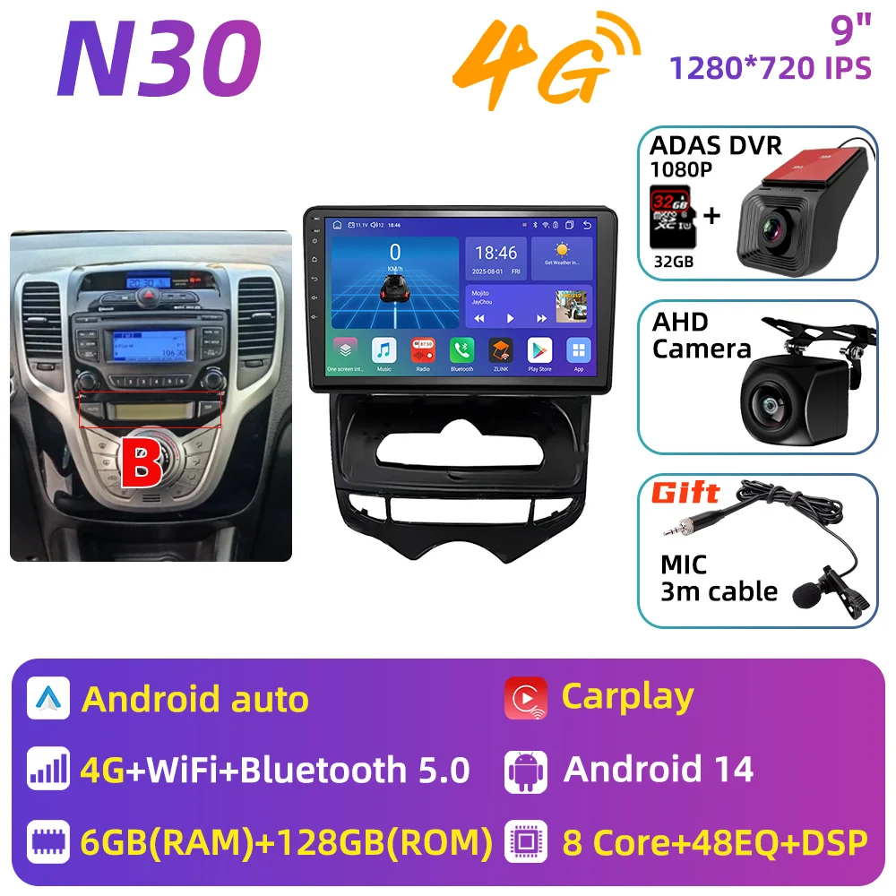 Auto Multimedia voor Hyundai ix20 ix-20 2010 - 2023 Android autoradio Carplay GPS Navigatie Autoradio 2 Din Head Unit Stereo DSP