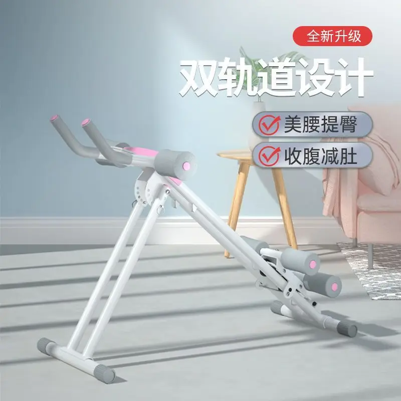 Waist Beauty Machine, Abdominal Muscle Fitness Equipment, Sports Abdominal Curling Machine Foldable Lazy Home Abdominal Training