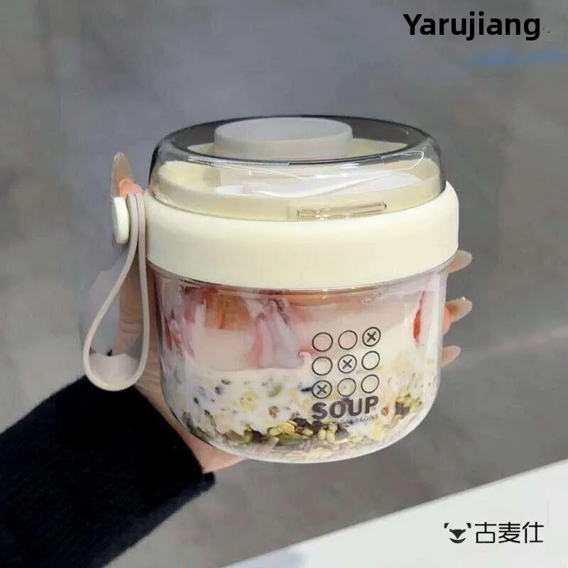 Portable Glass Breakfast Cup with Lid And Spoon for Office Workers Carry-On Yogurt Fruit Oats Cup Breakfast Bowl Antibacterial