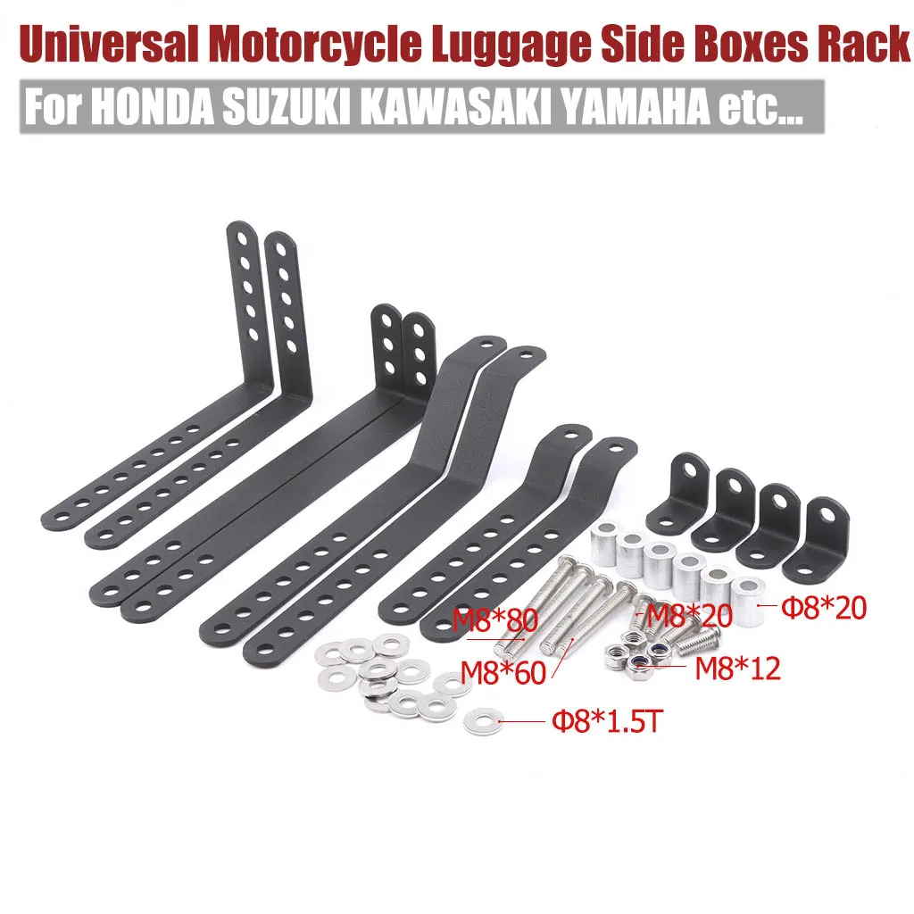 

Motorcycle Side Luggage Box Saddlebag Trunk Panniers Tool Case Bracket Universal for HONDA YAMAHA KAWASAKI SUZUKI Accessories