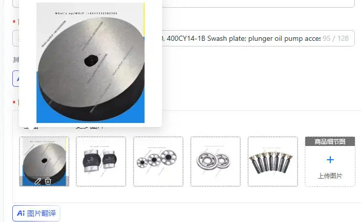 

10-400CY14-1B Swash Plate for Axial Plunger Pump - Hydraulic Oil Pump Spare Parts