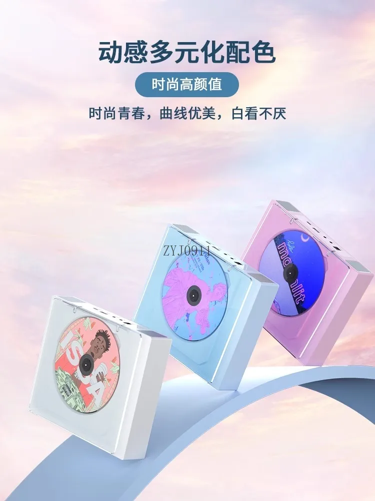 CD player listening to albums Bluetooth retro integrated audio lossless high sound quality