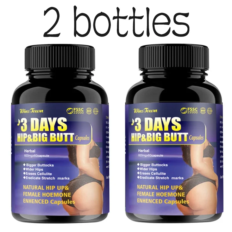 HIP & BIG BUTT Capsules for Wider Buttocks, 2 Bottles, 3 Days, To Erase Cellulite, Remove Stretch Marks, Healthy Foods