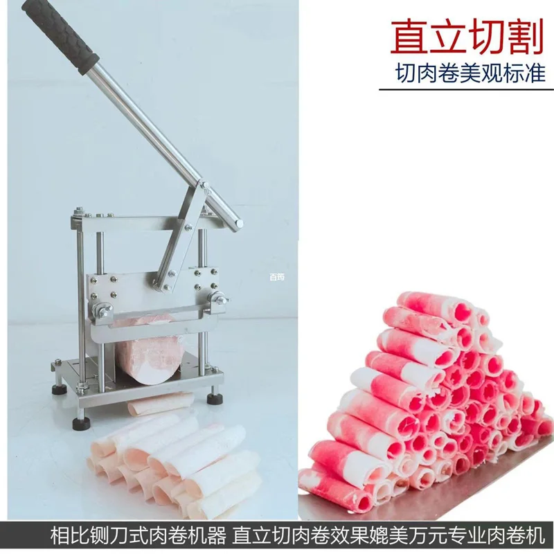 

Manual Frozen Meat Slicer Lamb Slicing Machine Household Beef Mutton Rolls Cutter Kitchen Gadgets