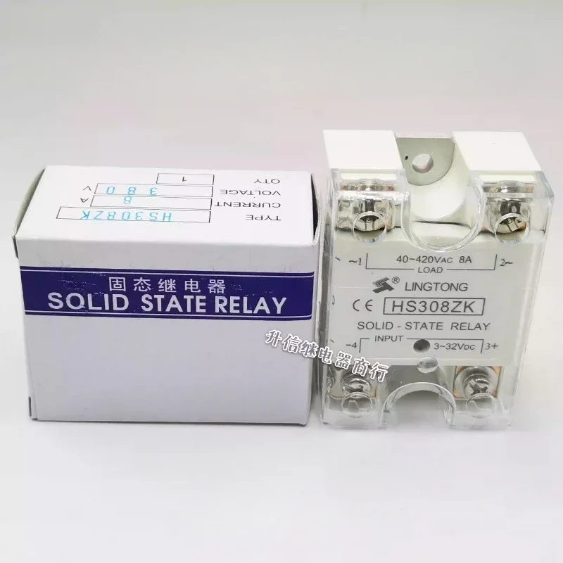 

（Brand-new）1pcs/lot 100% original genuine relay:HS308ZK 8A D210K 10A S212ZK 12A HS216ZK 16A