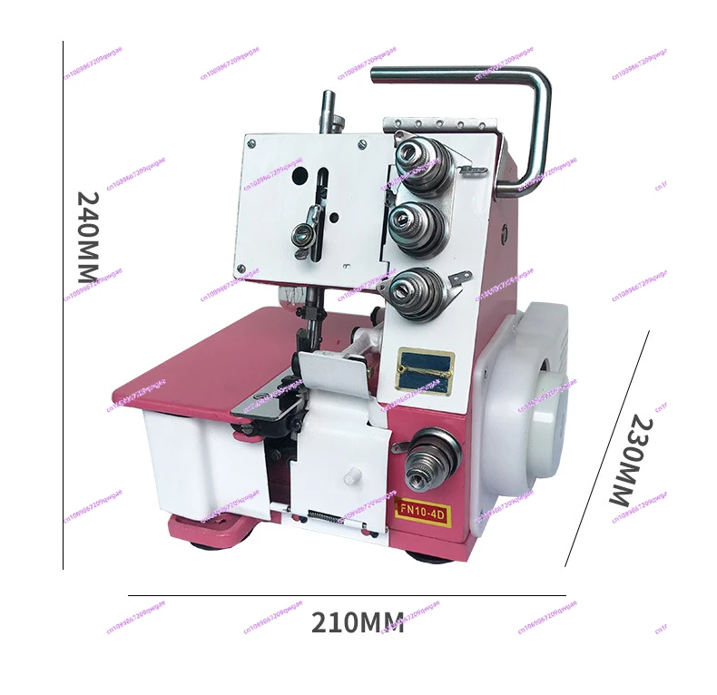 Upgrade Desktop Overlock Sewing Machine and Small Sewing Machine