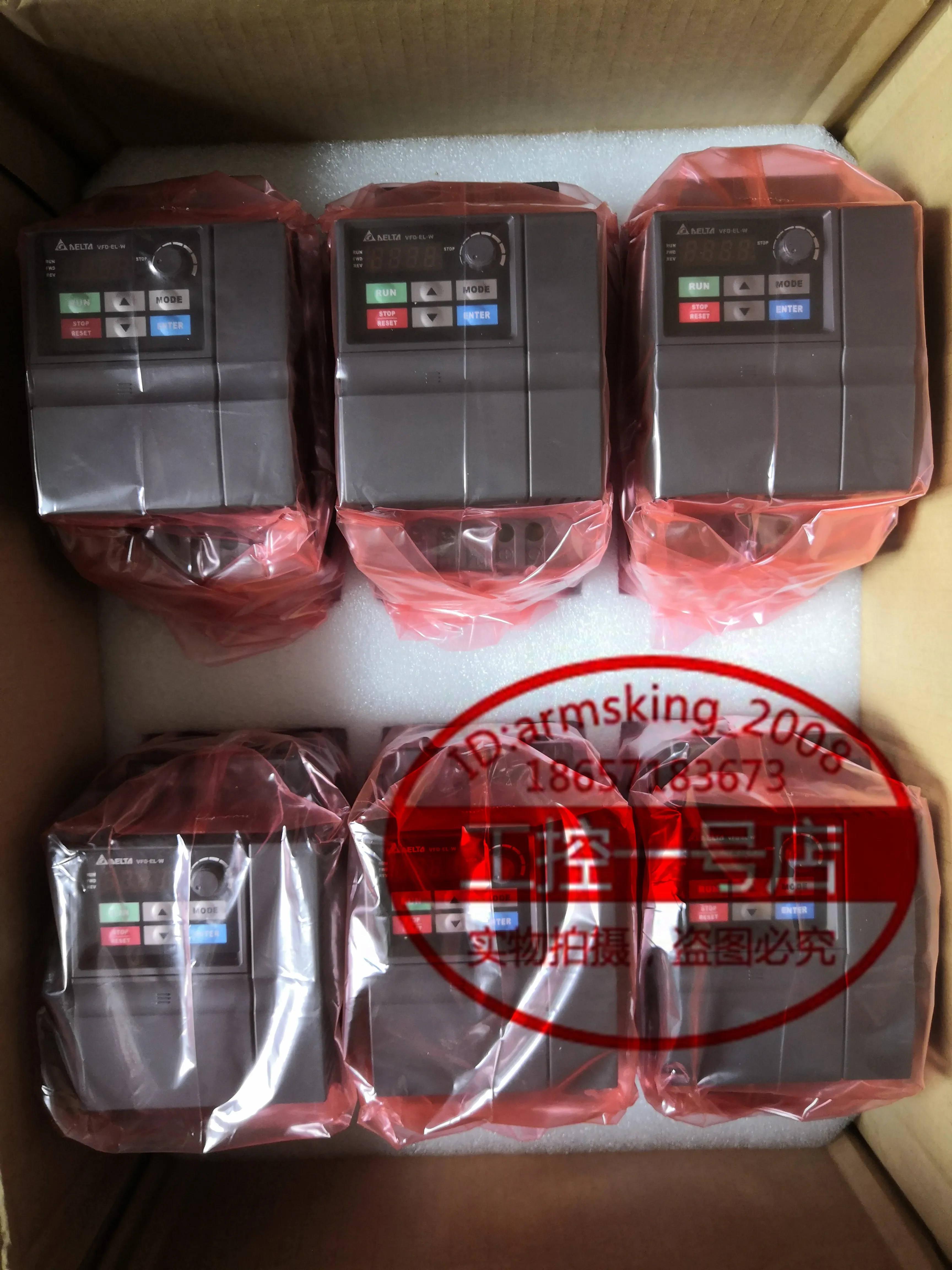 New Original Taiwan… - image