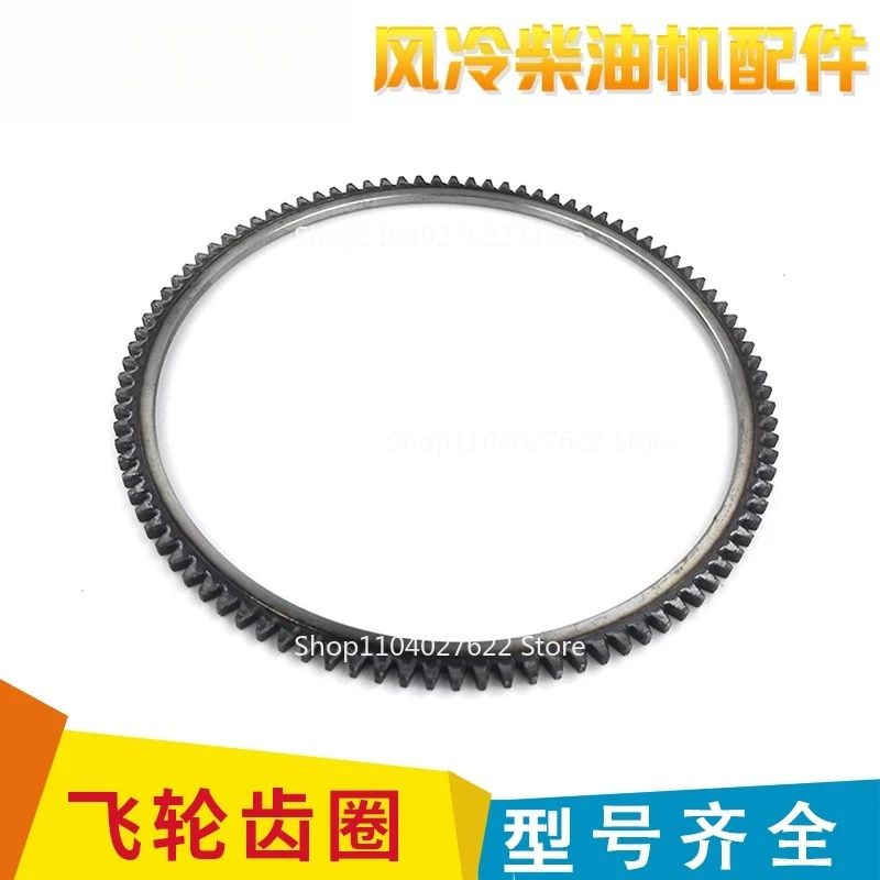

1pcsforSingle cylinder air-cooled l engine generator micro tiller accessories 170F 173 178 186 188 flywheel gear ring