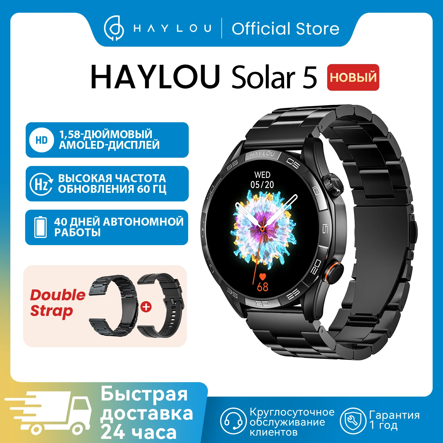 

HAYLOU Solar 5 Smart Watch 1.58'' AMOLED Display Smart Watch Voice Calling 24H Health Monitoring 100+ Sport Modes Smartwatch