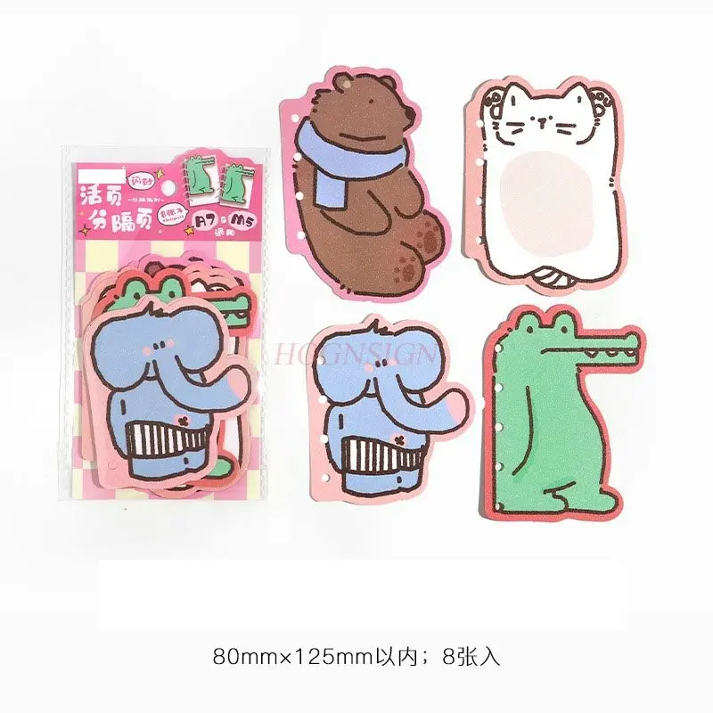 

8-личный разделитель вкладышей заменяет сердечник, двусторонняя печать неправильной формы заменяет внутреннюю страницу и внутренний сердечник заменен.