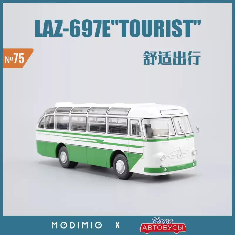 

Модель автобуса LAZ-697E TOURIST, среднеразмерный междугородний автобус для коротких поездок, JAVN075, пластиковая имитационная модель, игрушка, подарок